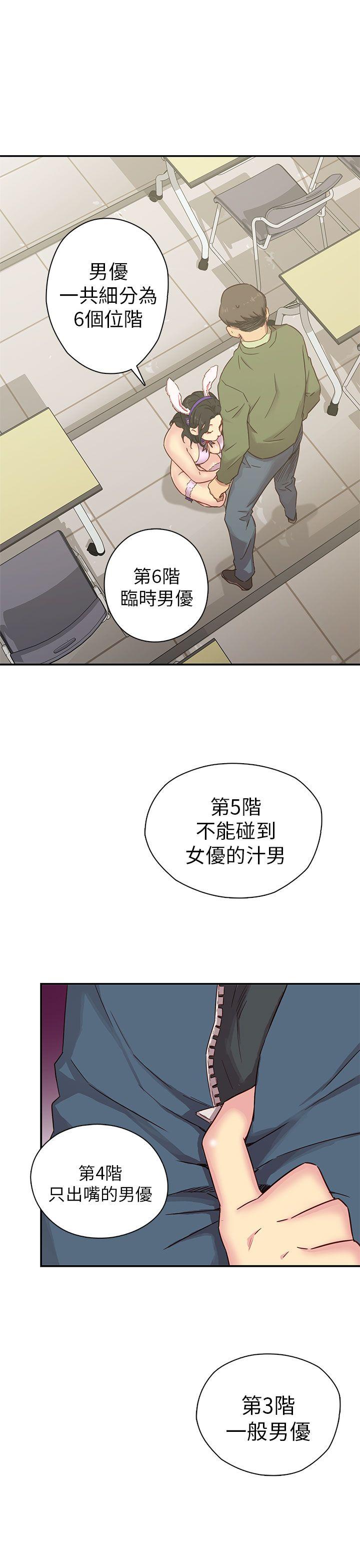 第 24 话 - 第30.jpg页