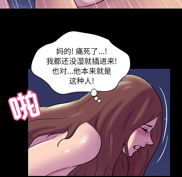 第51话 - 第38.jpg页