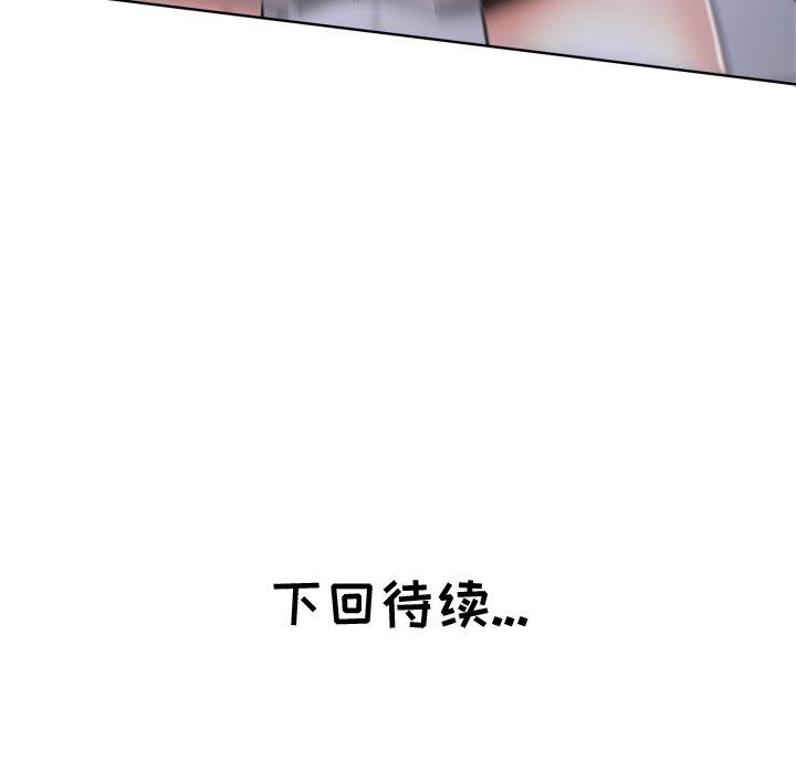 第 7 话 - 第108.jpg页