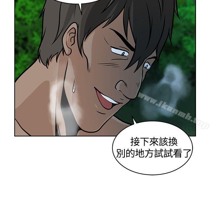 第7話 - 第12.jpg页