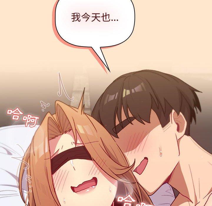 第34话 - 第128.jpg页