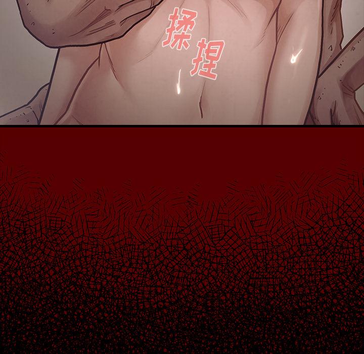 第2话 - 第67.jpg页