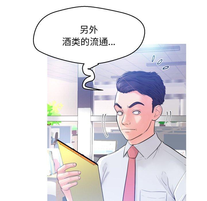第 3 话 - 第18.jpg页