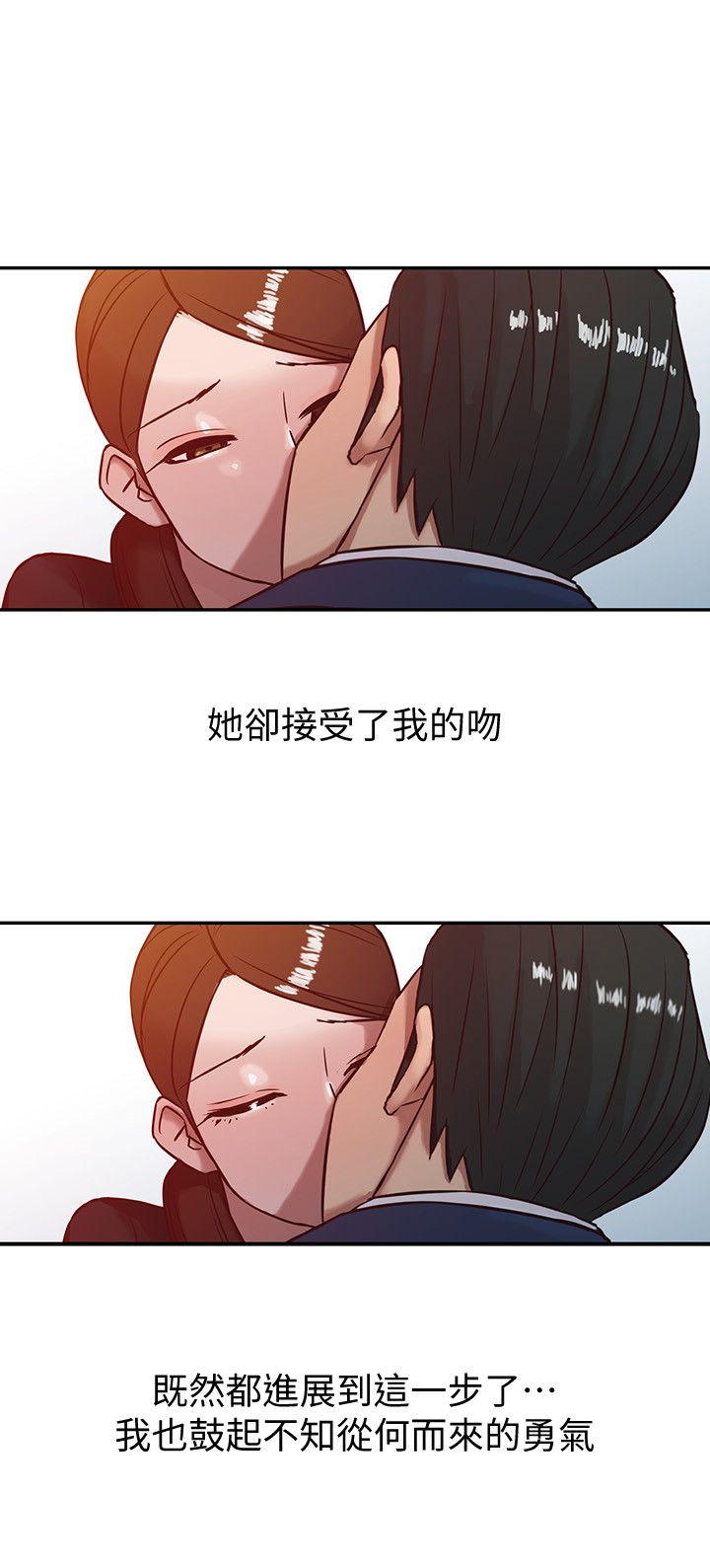 第3話 - 與她的第一次 - 第4.jpg页
