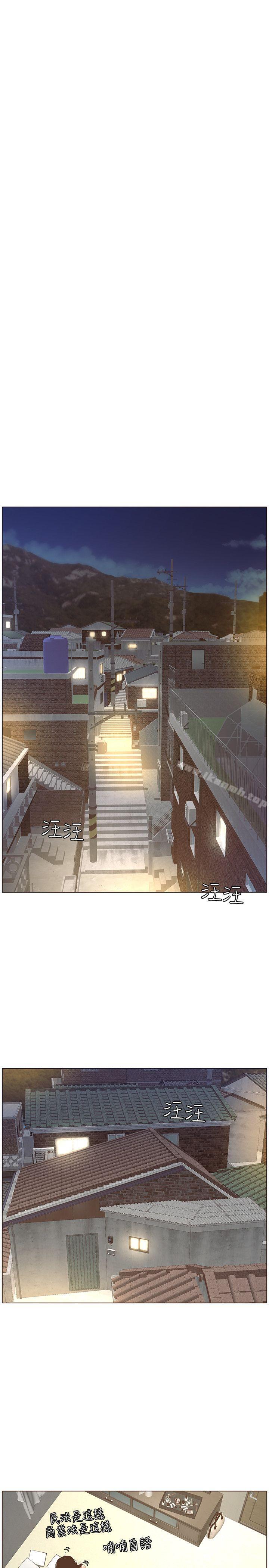 第4话-被男人玩弄的大女儿 - 第18.jpg页