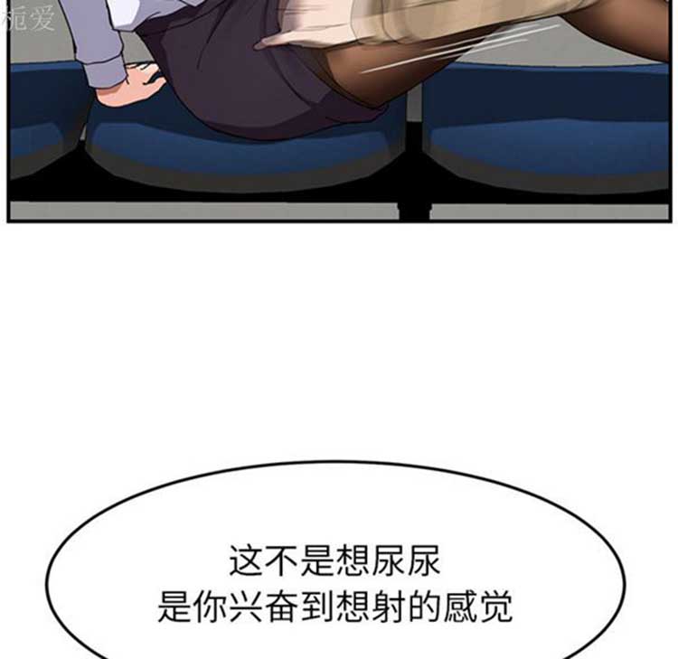 第 40 话 - 第100.jpg页