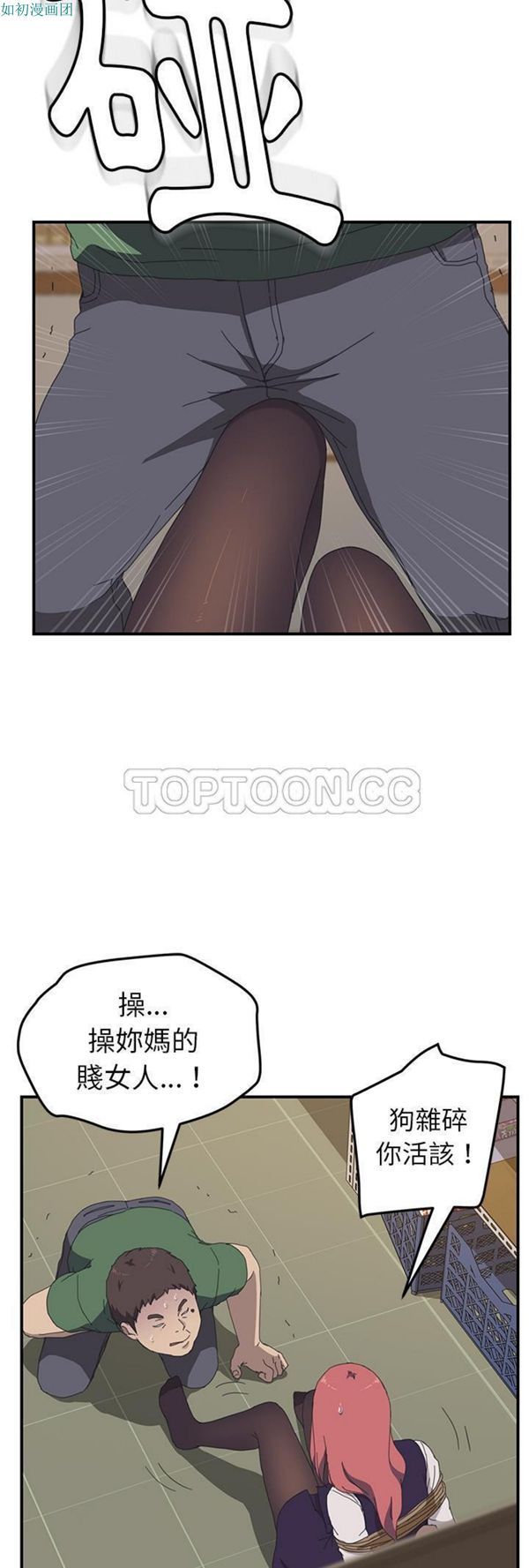 第 15 话 - 第33.jpg页