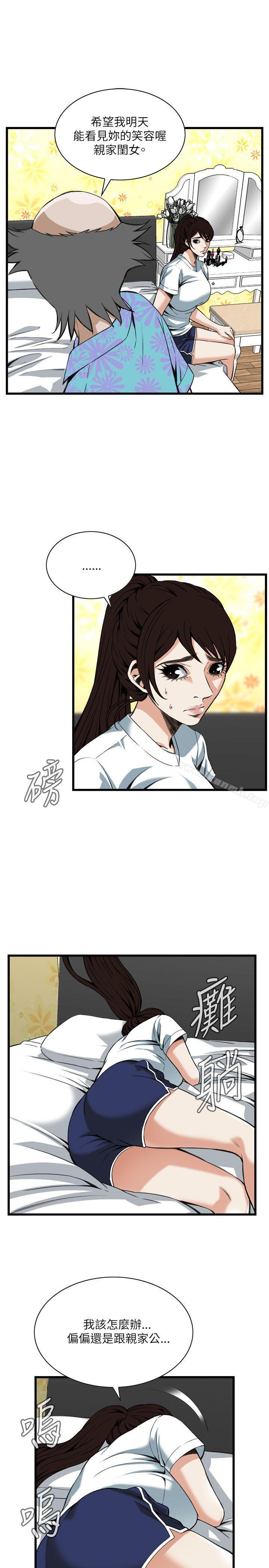 第93話 - 第6.jpg页