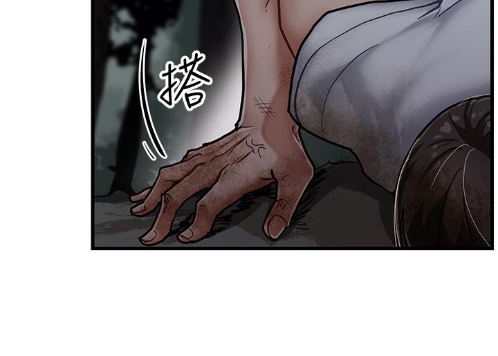 第1話-我穿越到異世界了？ - 第40.jpg页