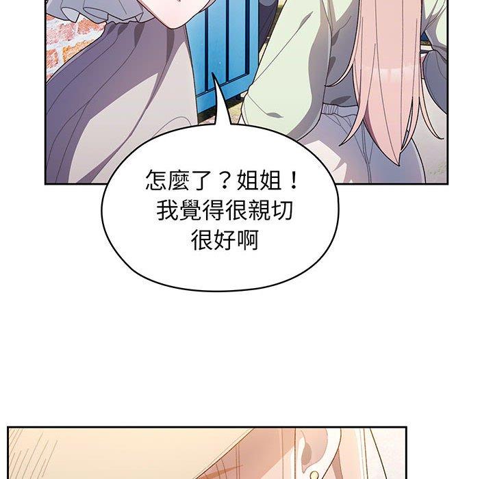 第1话 - 第42.jpg页