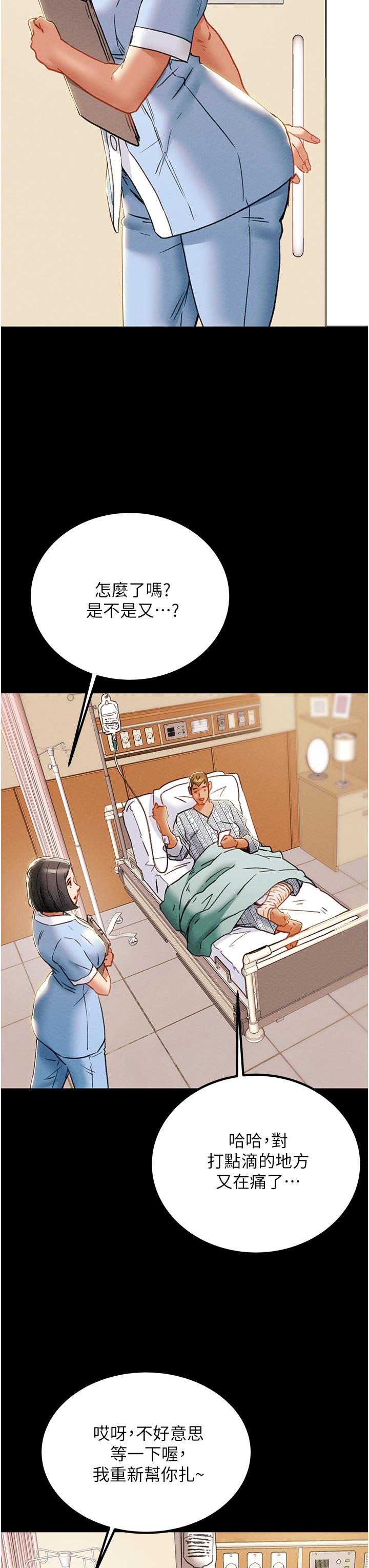 第68话-想继续体验的快感 - 第33.jpg页