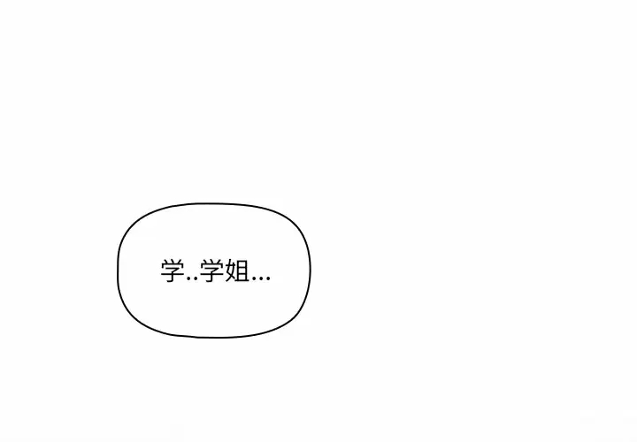 第5话 - 第4.jpg页