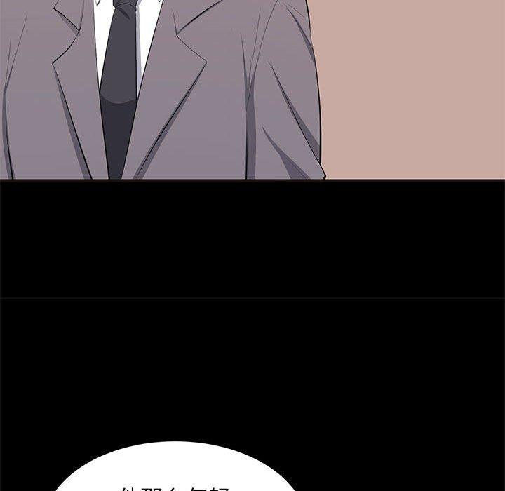 第 10 话 - 第30.jpg页