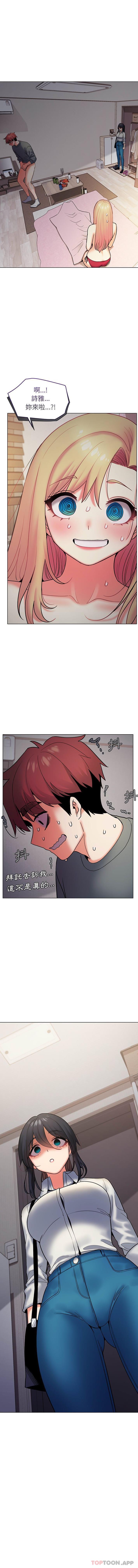 第35话 - 第1.jpg页