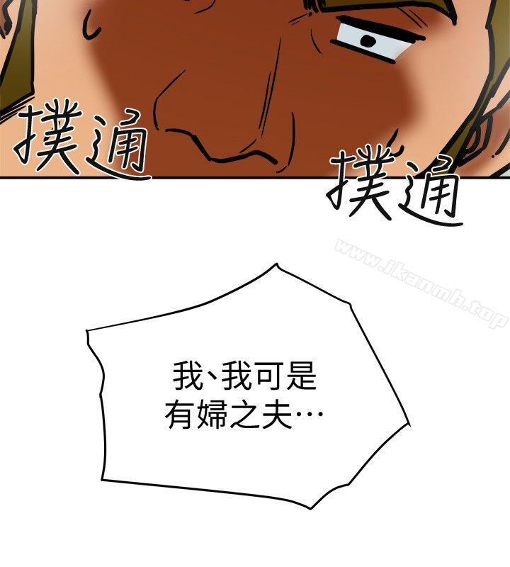 第4話-老公無法給的滿足感 - 第28.jpg页