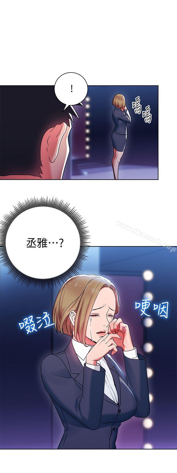 第7話-受辱的丞雅 - 第1.jpg页