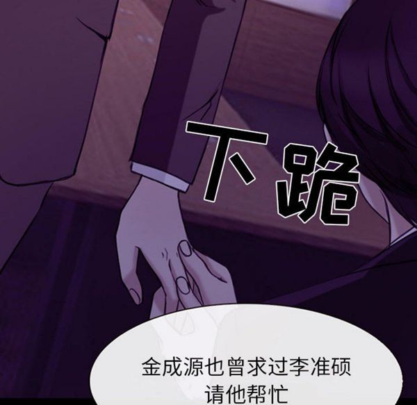 第 30 话 - 第79.jpg页