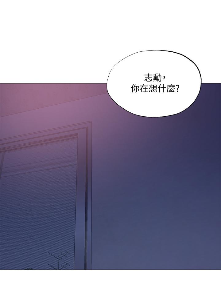 第39話-讓我們交纏到天明 - 第38.jpg页