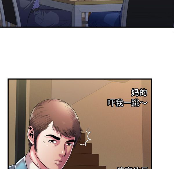 第 53 话 - 第26.jpg页