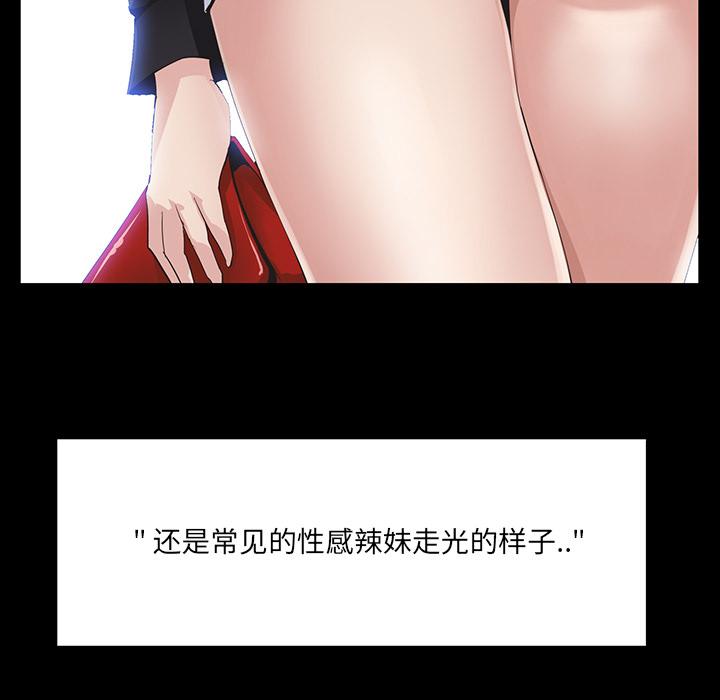 第 1 话 - 第11.jpg页