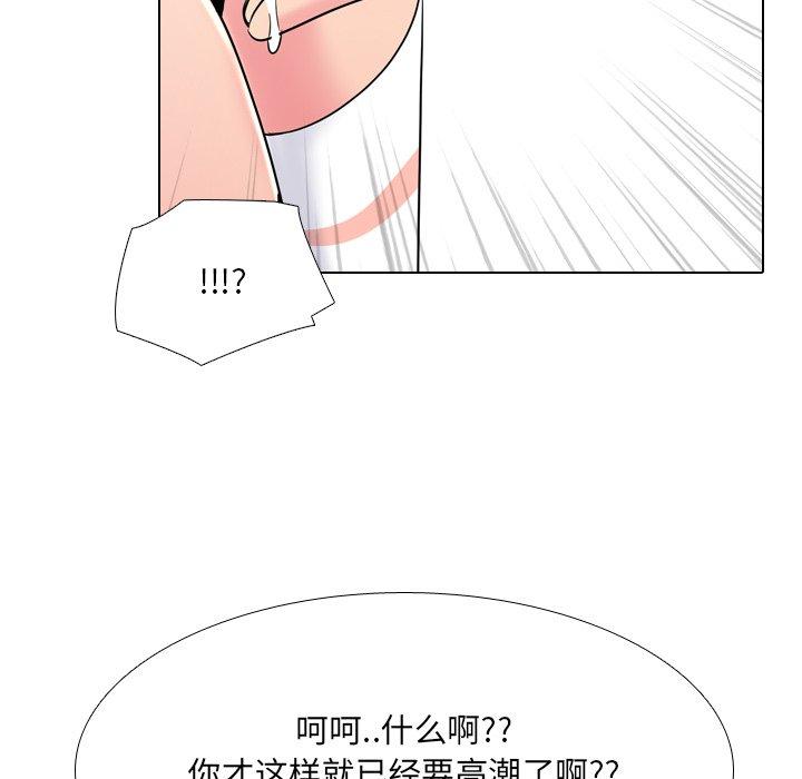 第26话 - 第105.jpg页