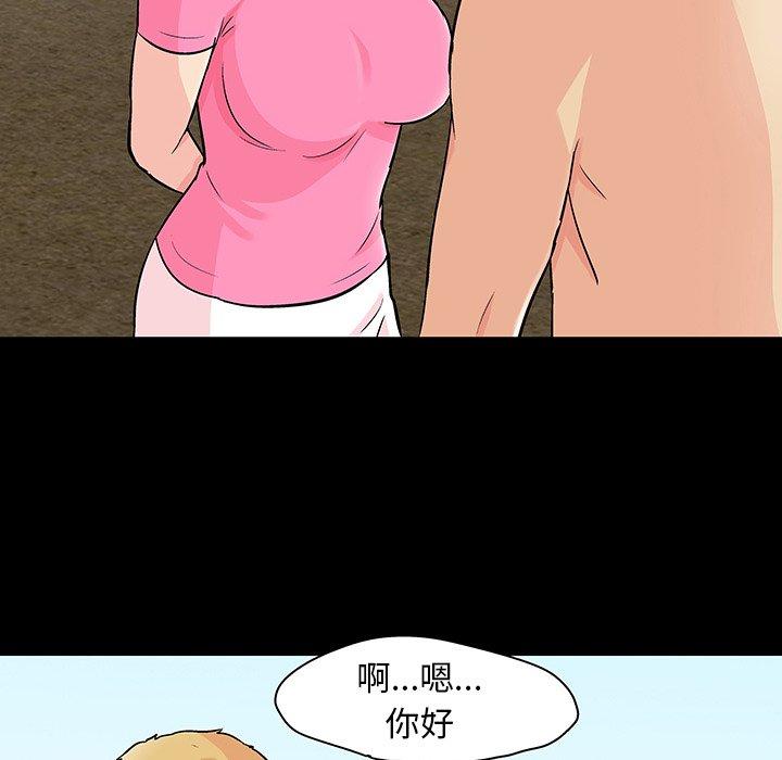 第134话 - 第15.jpg页