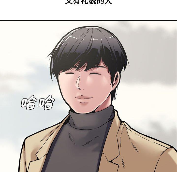 第 9 话 - 第53.jpg页
