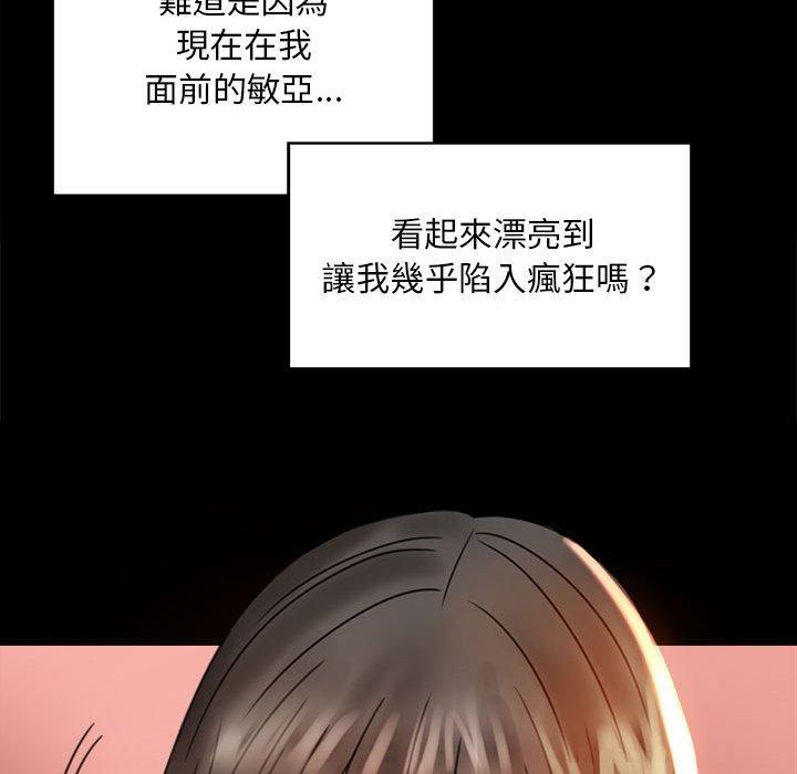 第4话 - 第131.jpg页