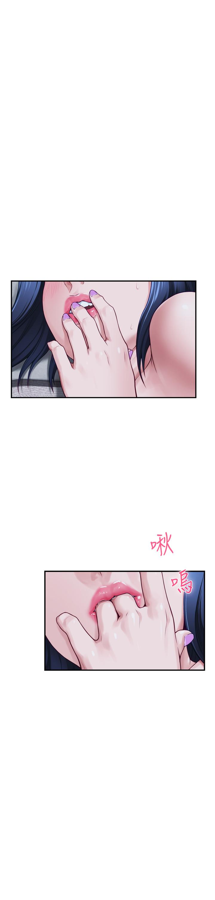 第17話-別光看不動，過來摸摸我 - 第40.jpg页