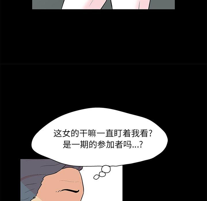第97话 - 第39.jpg页