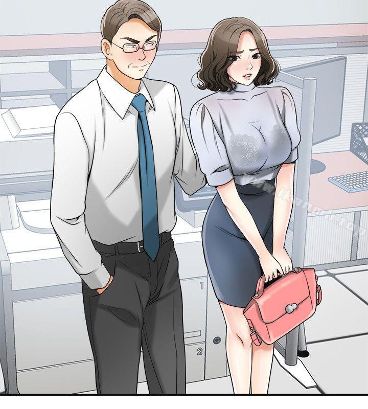 第13话-送给你的生日礼物 - 第23.jpg页