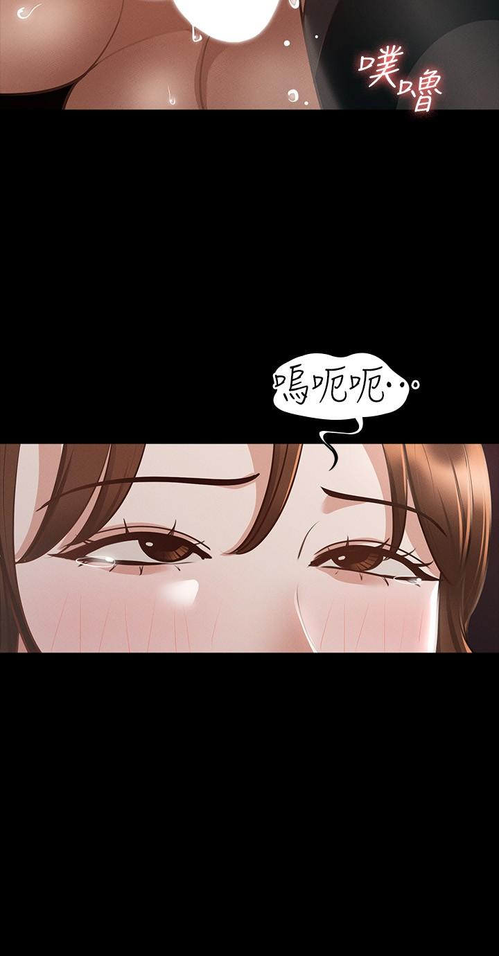 第16話-用無限精力征服她 - 第23.jpg页