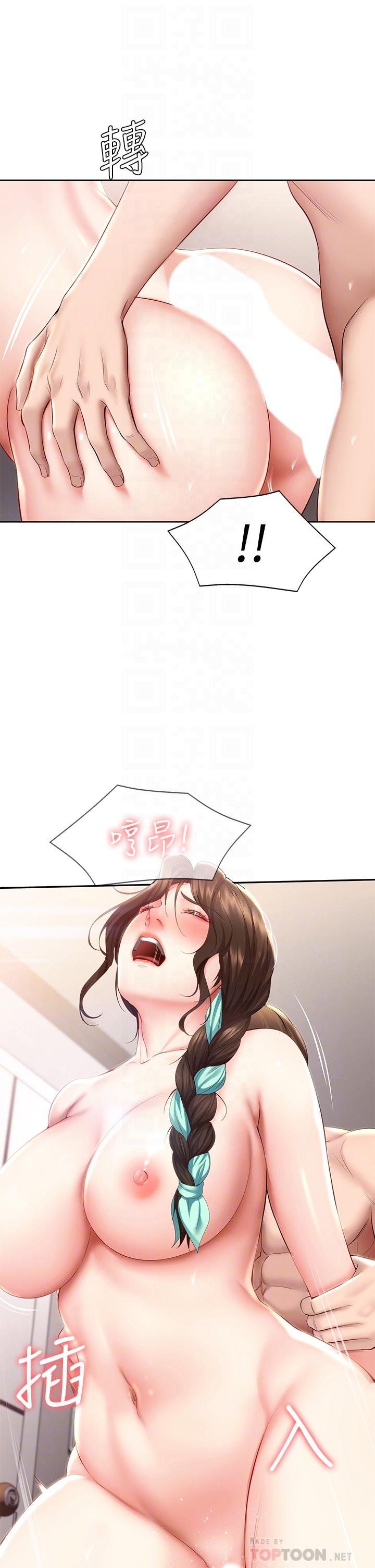 第71話-口爆朋友的媽媽 - 第4.jpg页