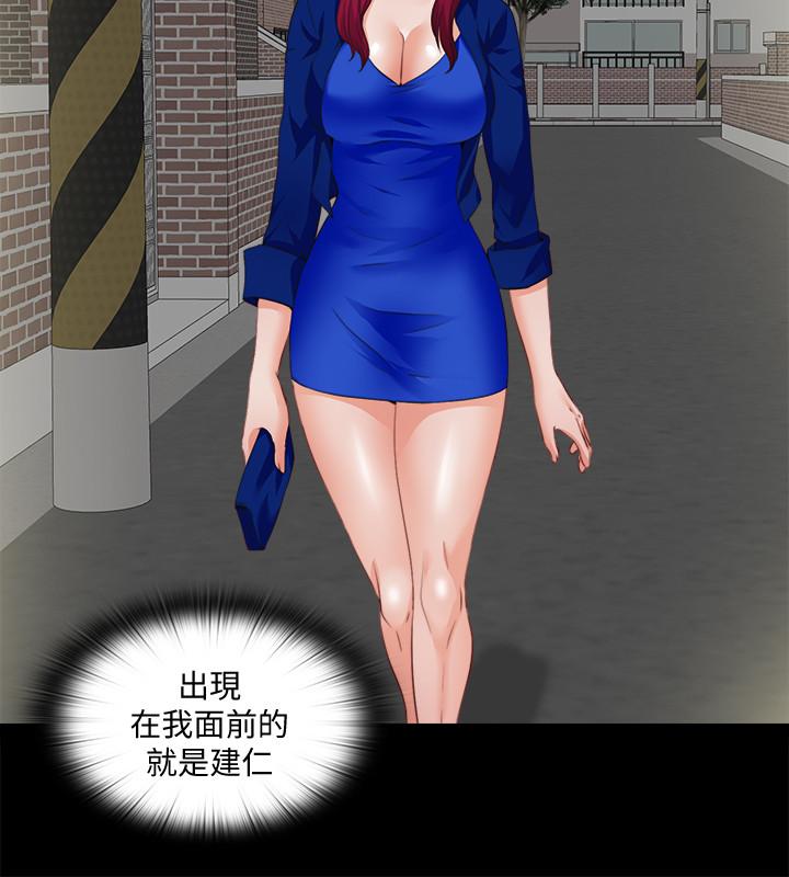 第41話-讓人不斷激起性慾的少女 - 第5.jpg页