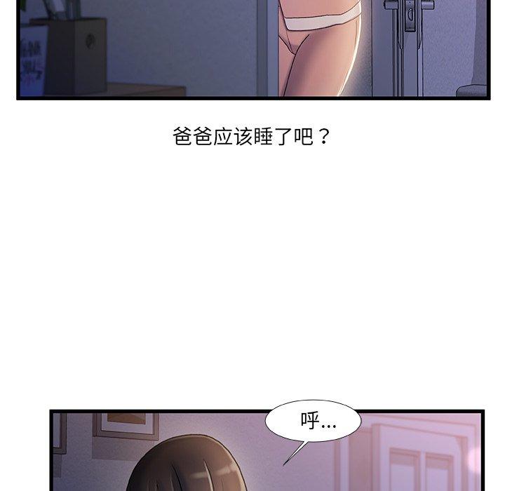 第 30 话 - 第6.jpg页