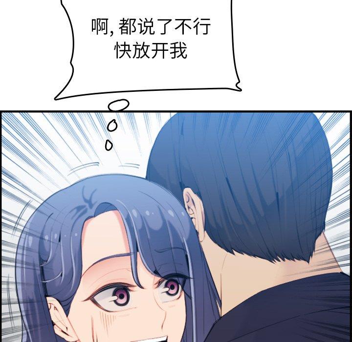 第30话 - 第41.jpg页