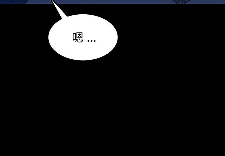 第67话 - 第4.jpg页
