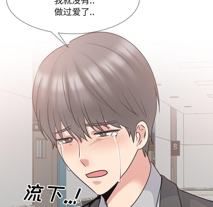 第50话 - 第60.jpg页