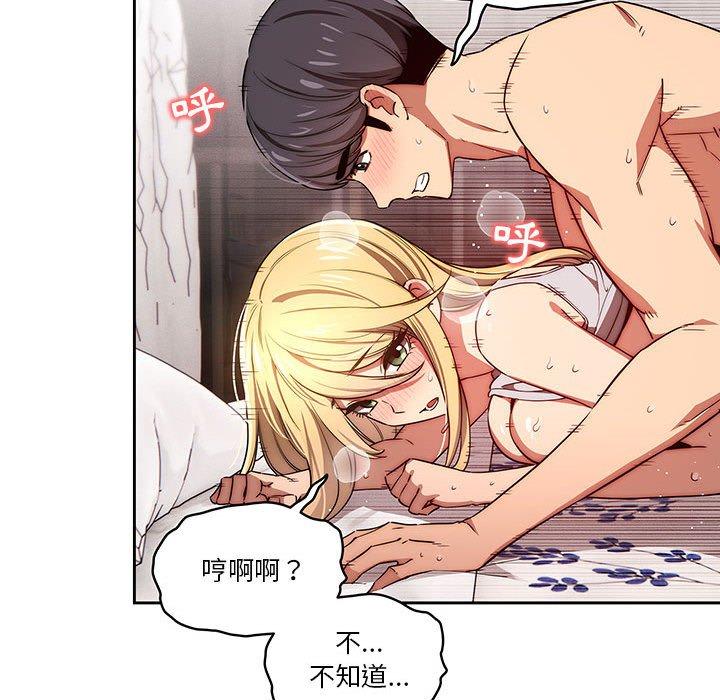 第47话 - 第36.jpg页