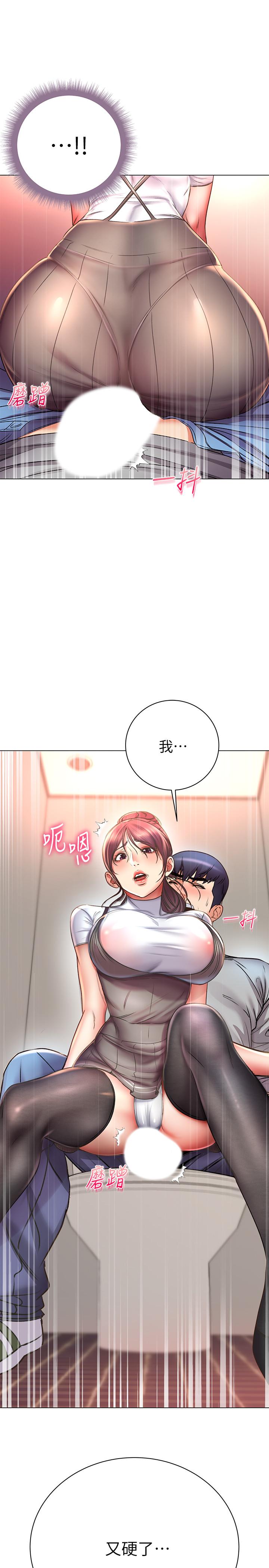 第49话-在厕所爽到升天的两人 - 第2.jpg页