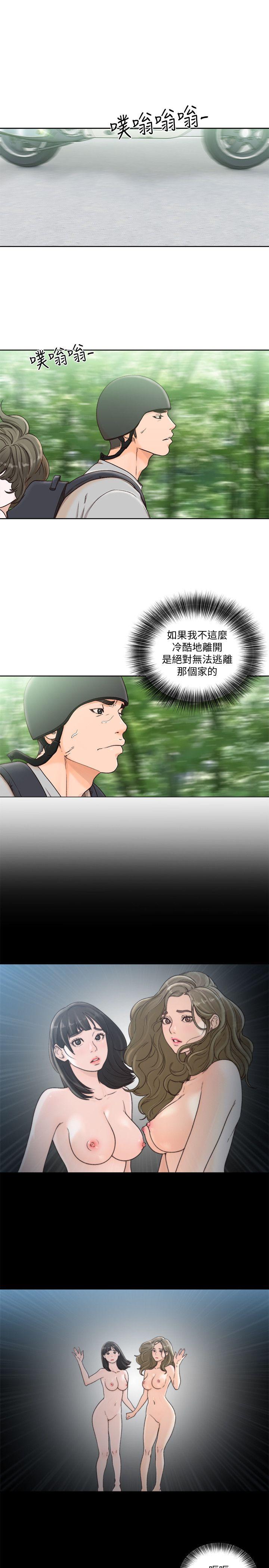 第96話-你自己決定 - 第12.jpg页