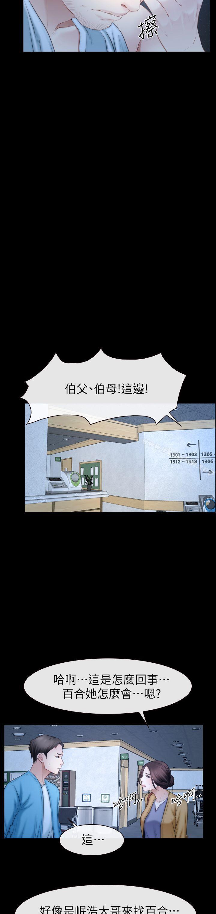 第62話 - 第15.jpg页