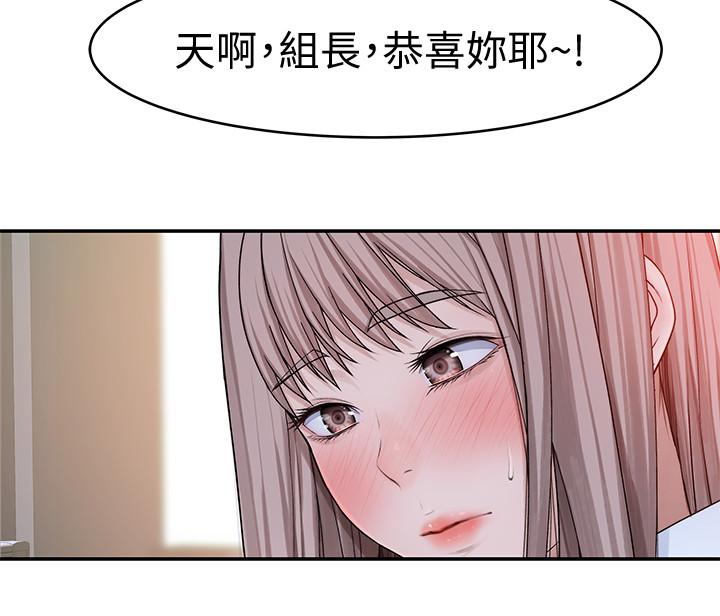第45话-十年前的愿望券 - 第13.jpg页