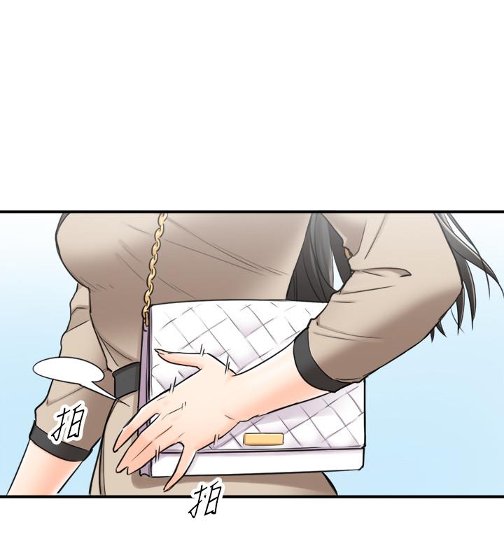 第43話-嚐到金錢滋味 - 第19.jpg页