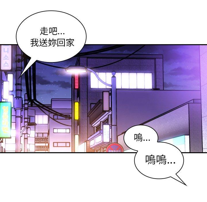 第16话 - 第50.jpg页