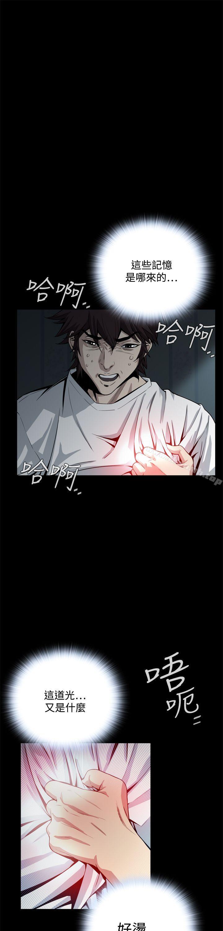 第15话 - 第13.jpg页