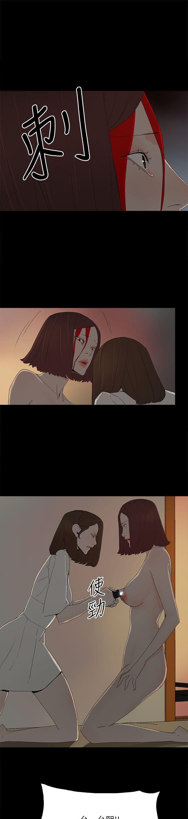第 54 话 - 第16.jpg页