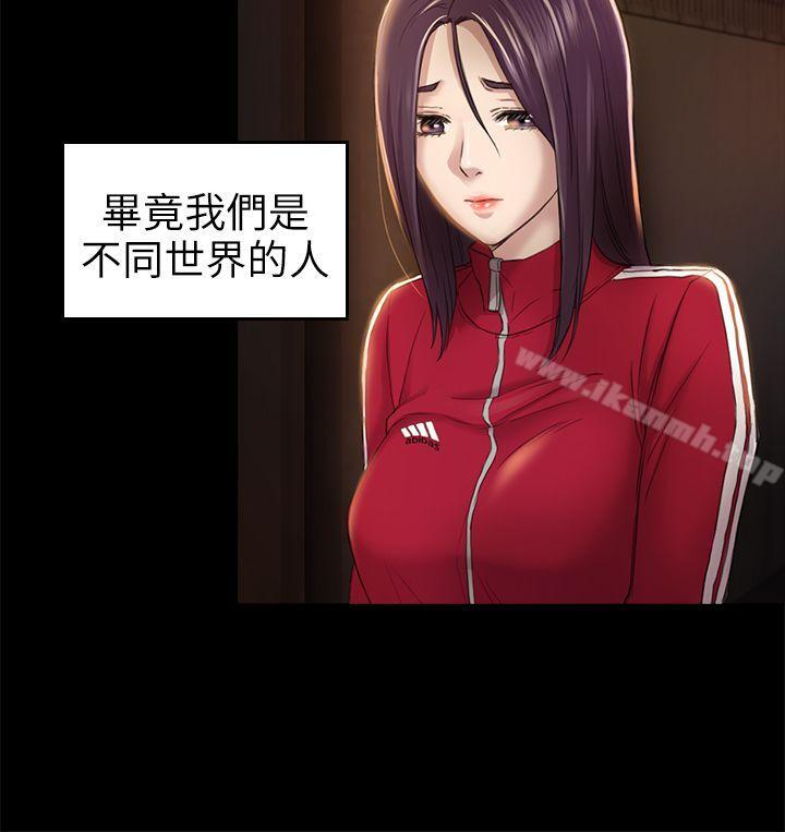 第28話 - 不後悔的關係 - 第11.jpg页