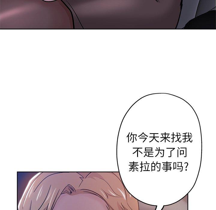 第 17 话 - 第79.jpg页