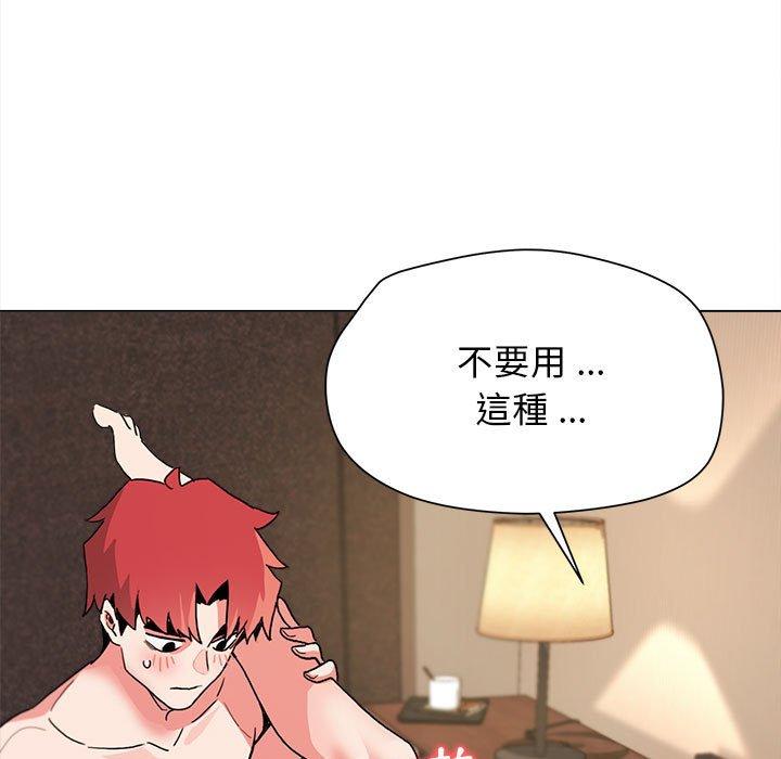 第17話 - 第73.jpg页